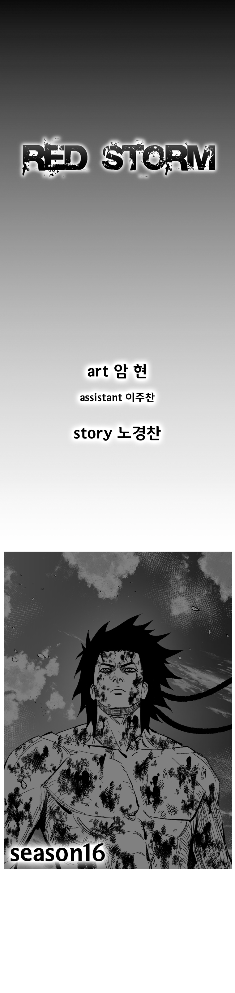 Read Red Storm (en) Manga Online