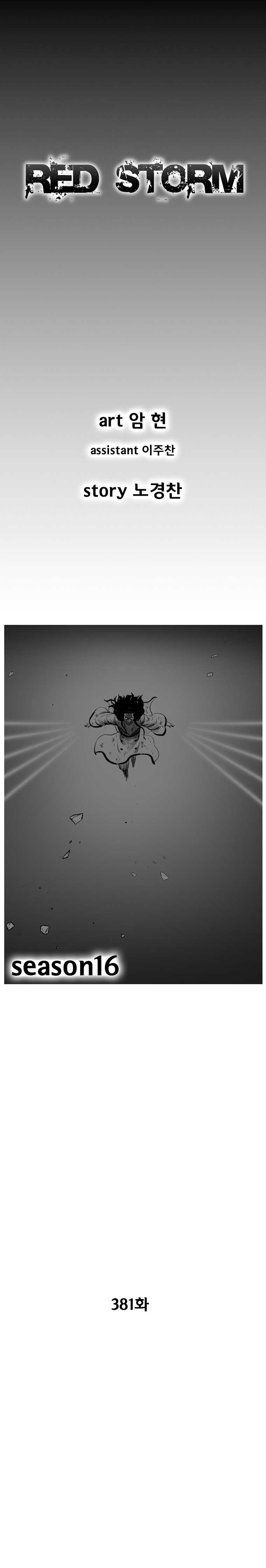 Read Red Storm (en) Manga Online