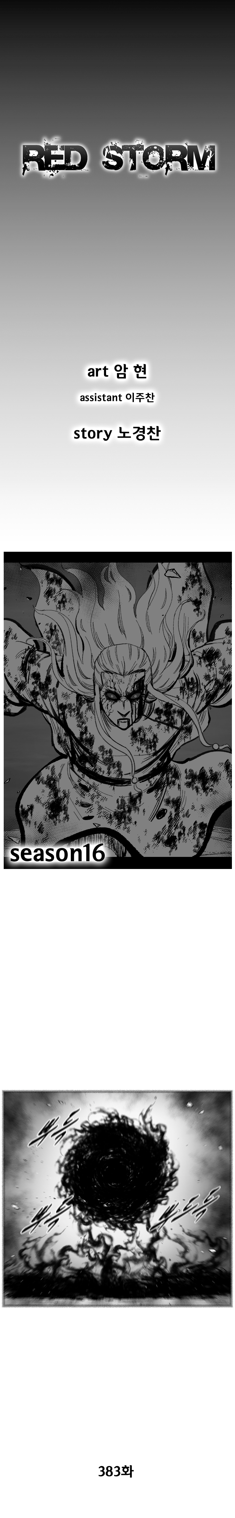 Read Red Storm (en) Manga Online