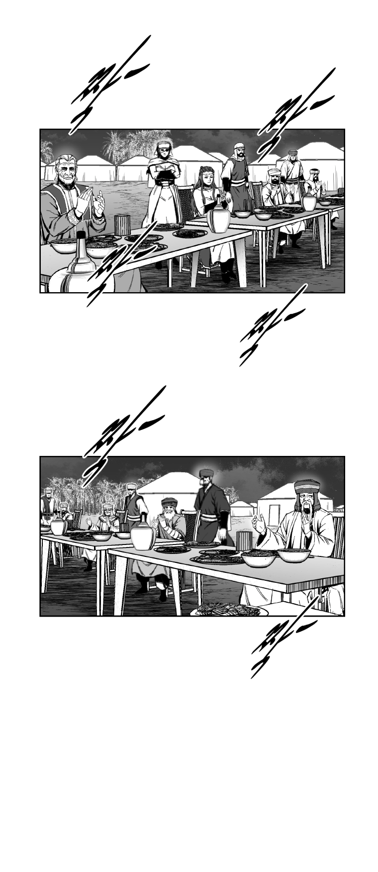 Read Red Storm (en) Manga Online