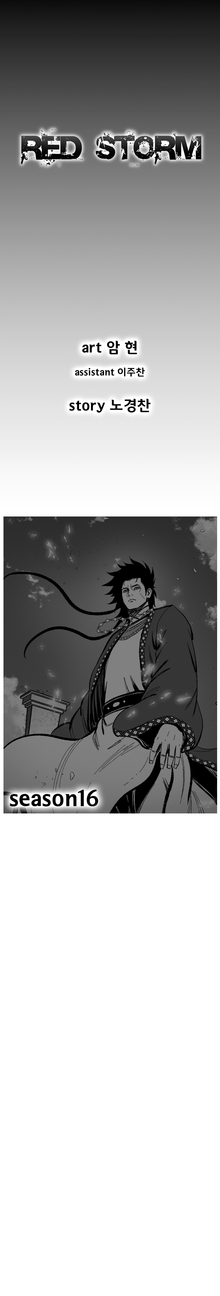 Read Red Storm (en) Manga Online