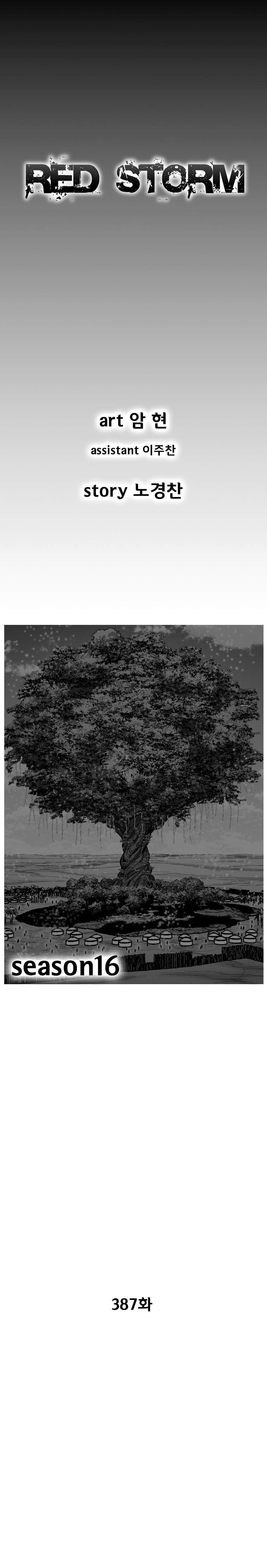 Read Red Storm (en) Manga Online