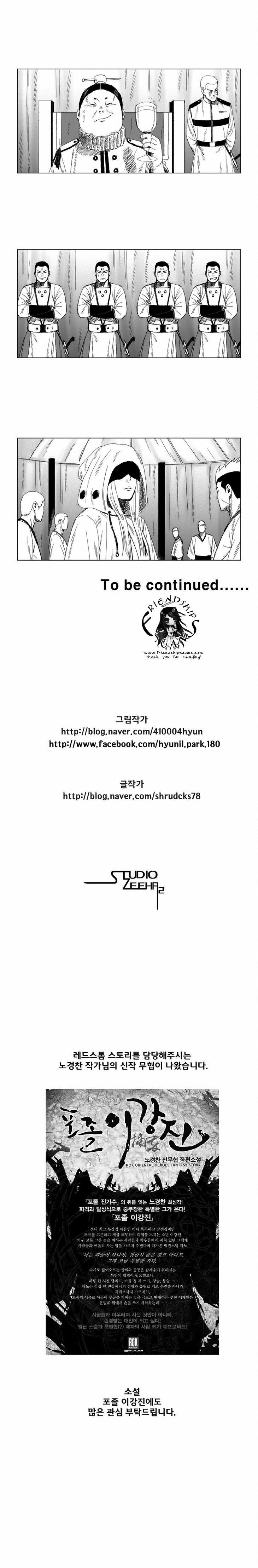 Read Red Storm (en) Manga Online