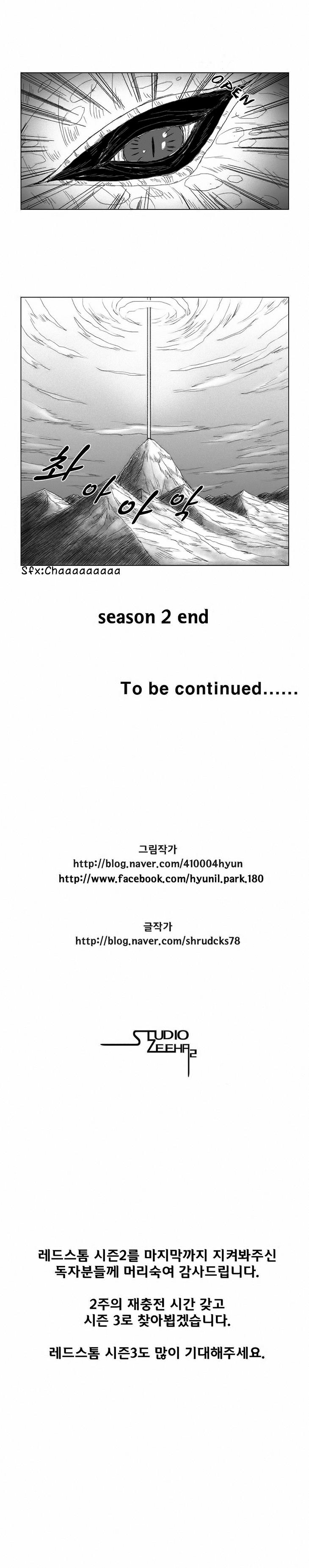 Read Red Storm (en) Manga Online