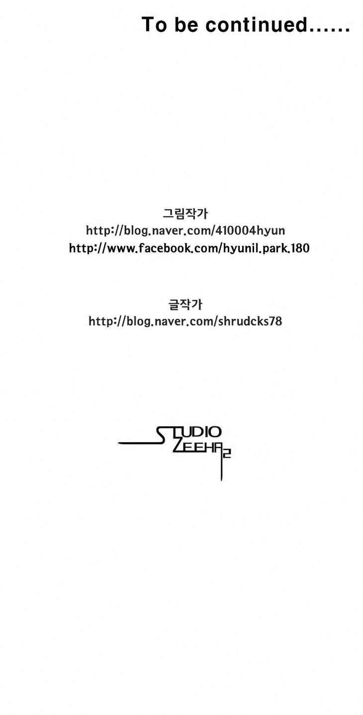 Read Red Storm (en) Manga Online