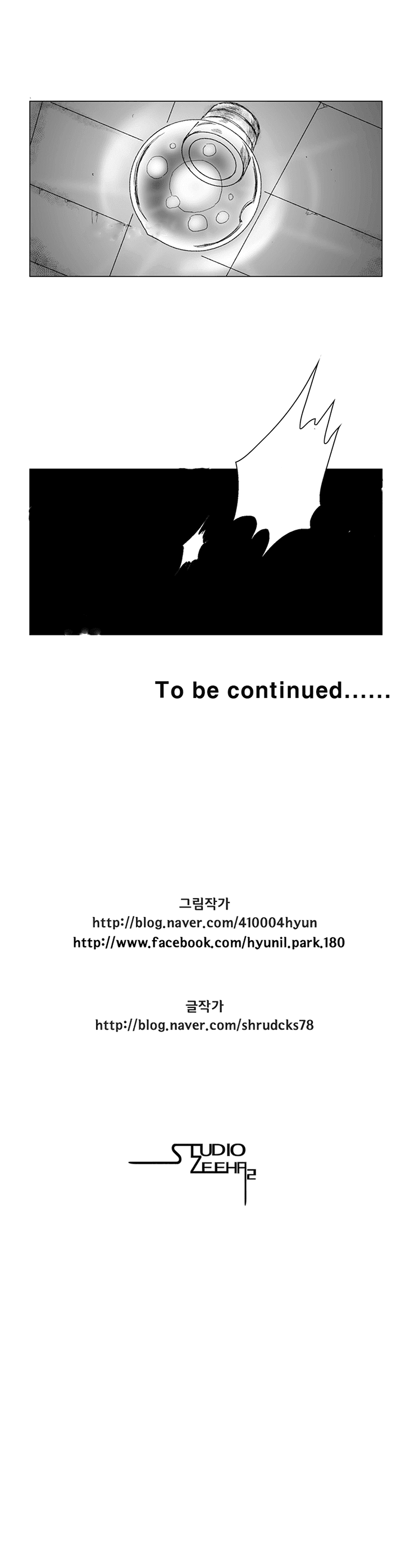 Read Red Storm (en) Manga Online