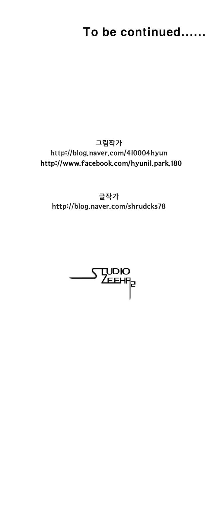 Read Red Storm (en) Manga Online