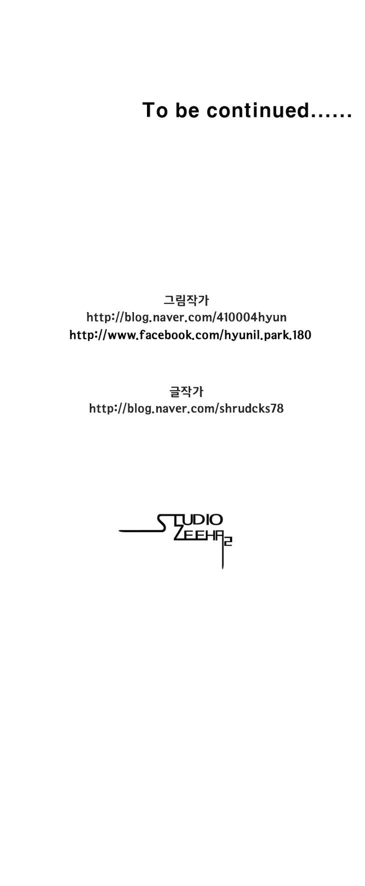 Read Red Storm (en) Manga Online