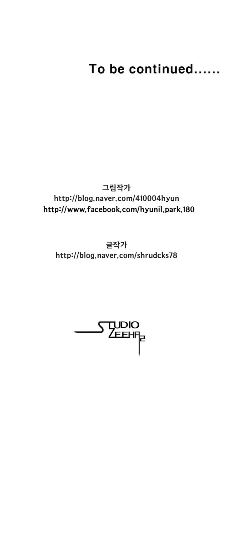 Read Red Storm (en) Manga Online