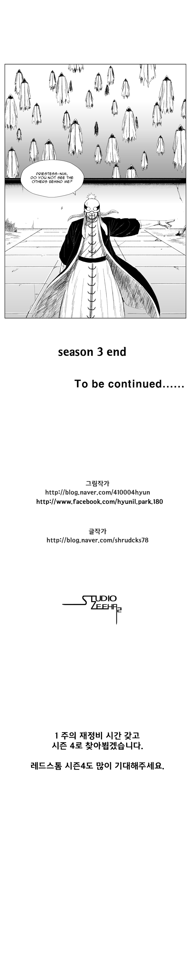 Read Red Storm (en) Manga Online