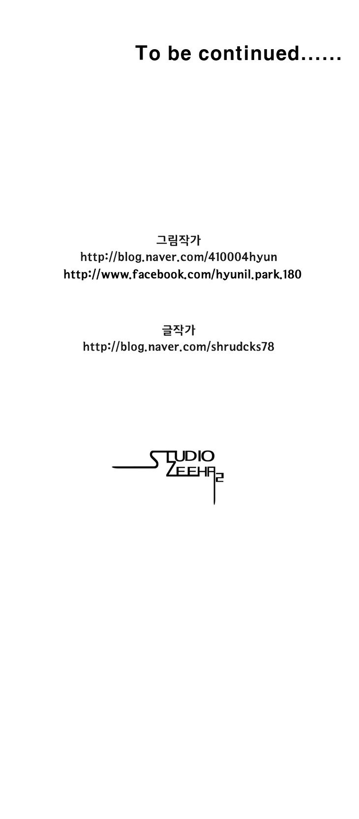 Read Red Storm (en) Manga Online