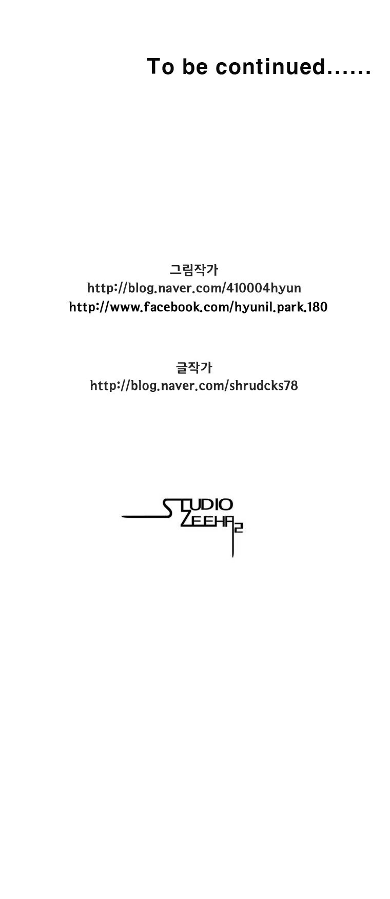 Read Red Storm (en) Manga Online