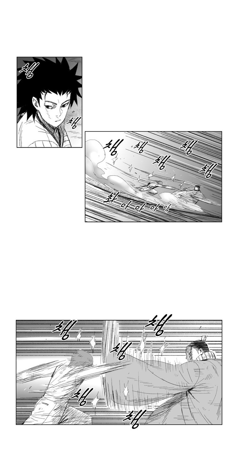 Read Red Storm (en) Manga Online