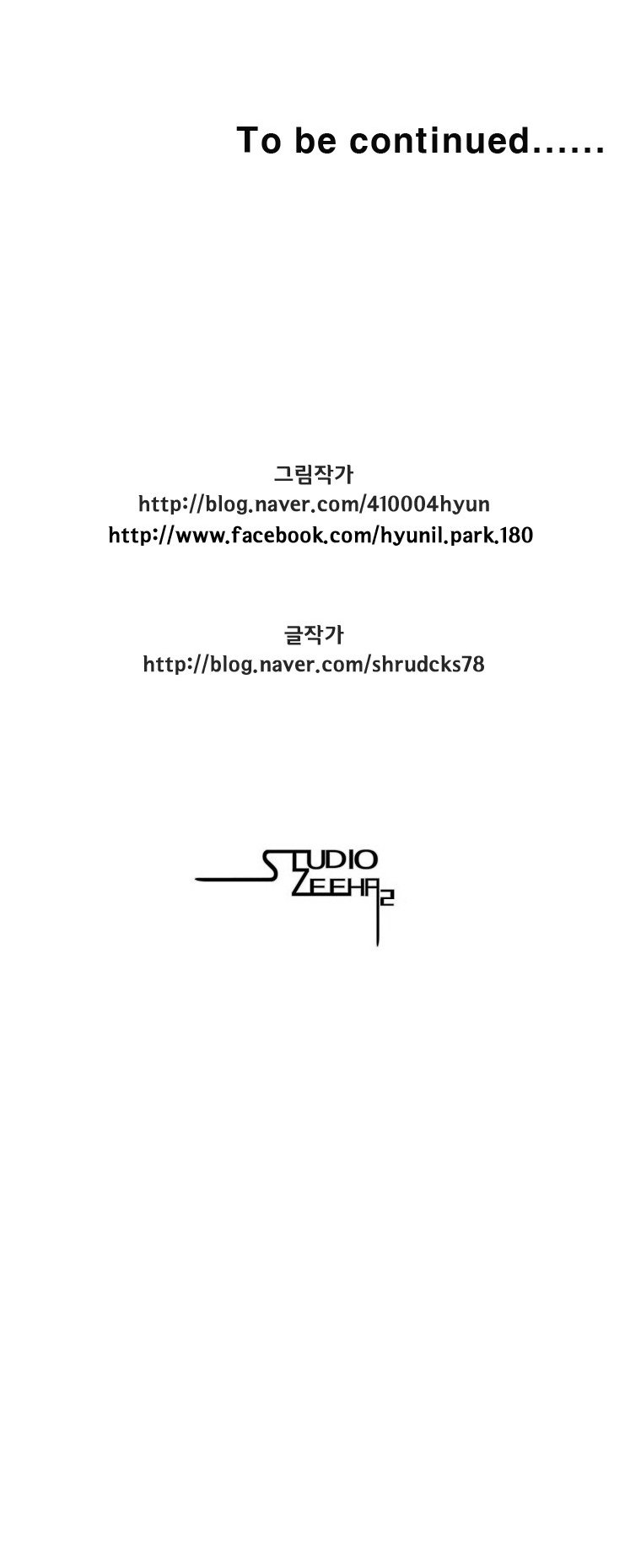 Read Red Storm (en) Manga Online