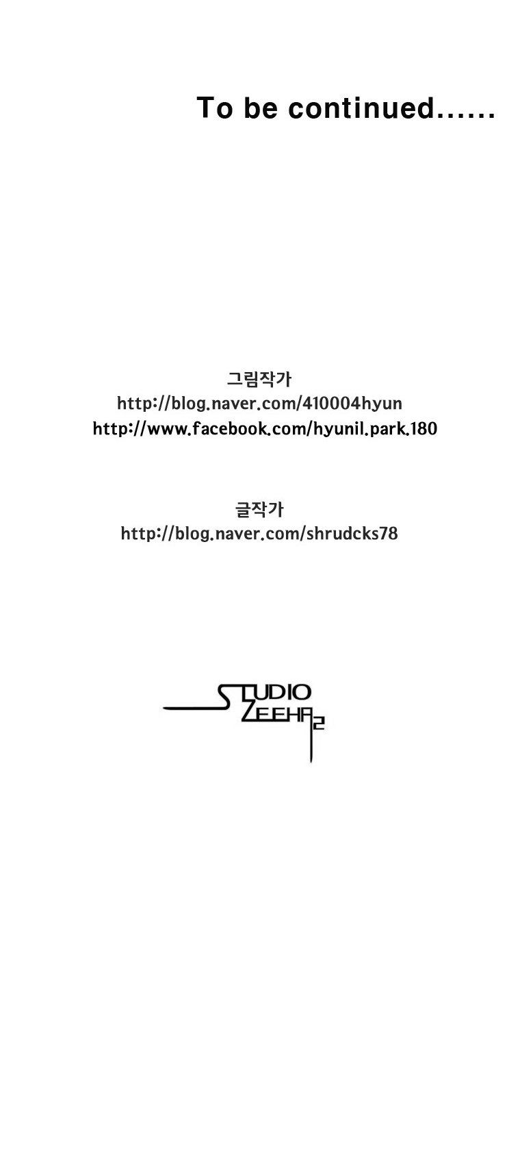 Read Red Storm (en) Manga Online