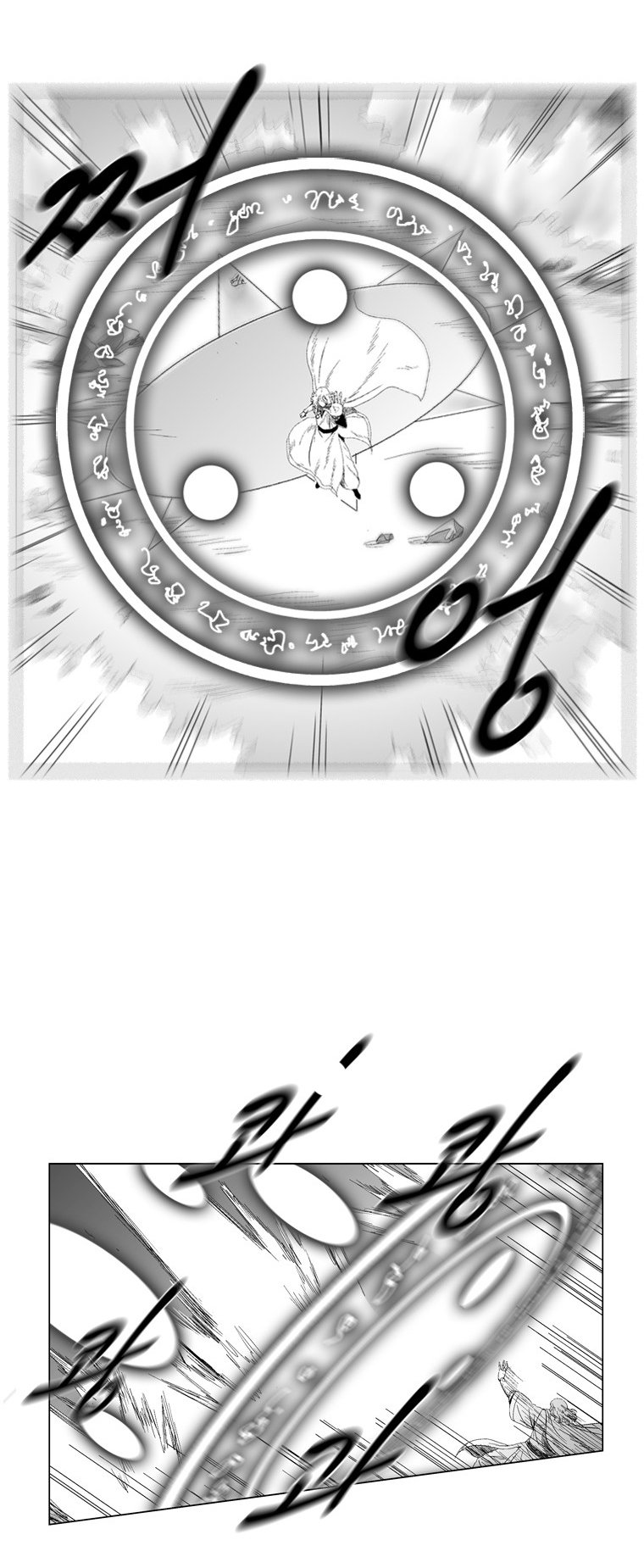 Read Red Storm (en) Manga Online