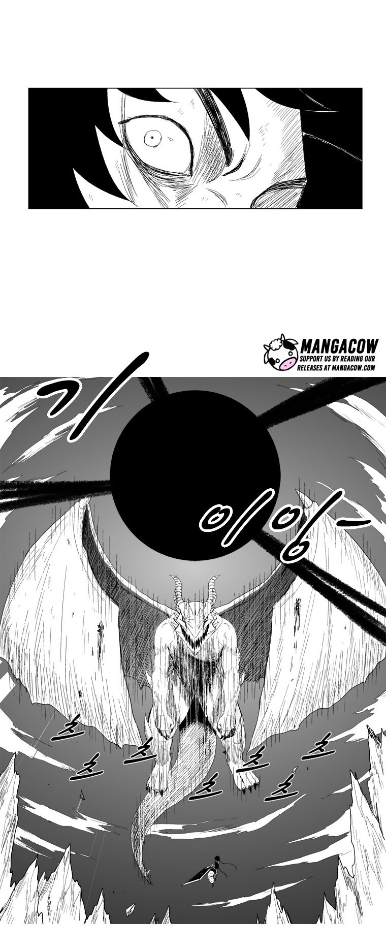 Read Red Storm (en) Manga Online