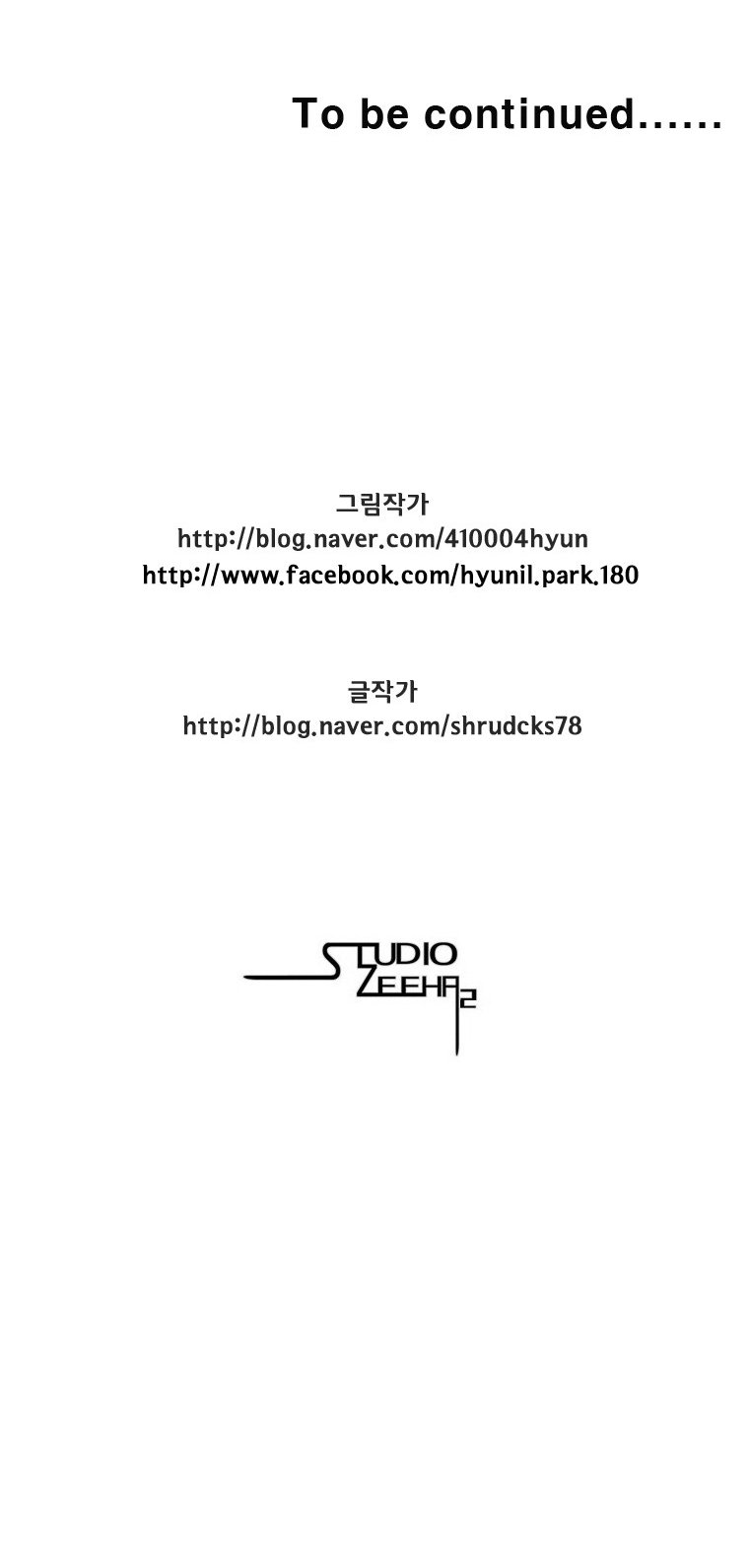 Read Red Storm (en) Manga Online