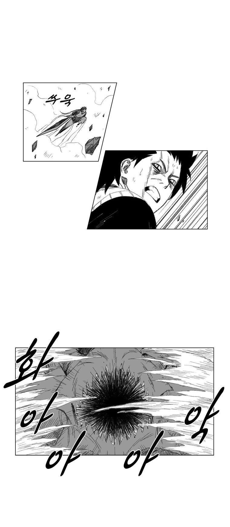 Read Red Storm (en) Manga Online