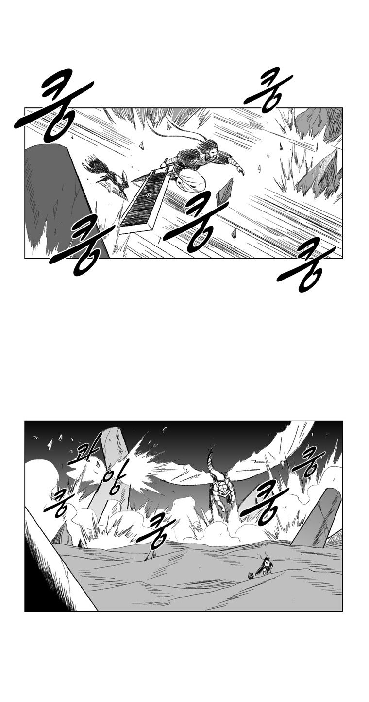 Read Red Storm (en) Manga Online