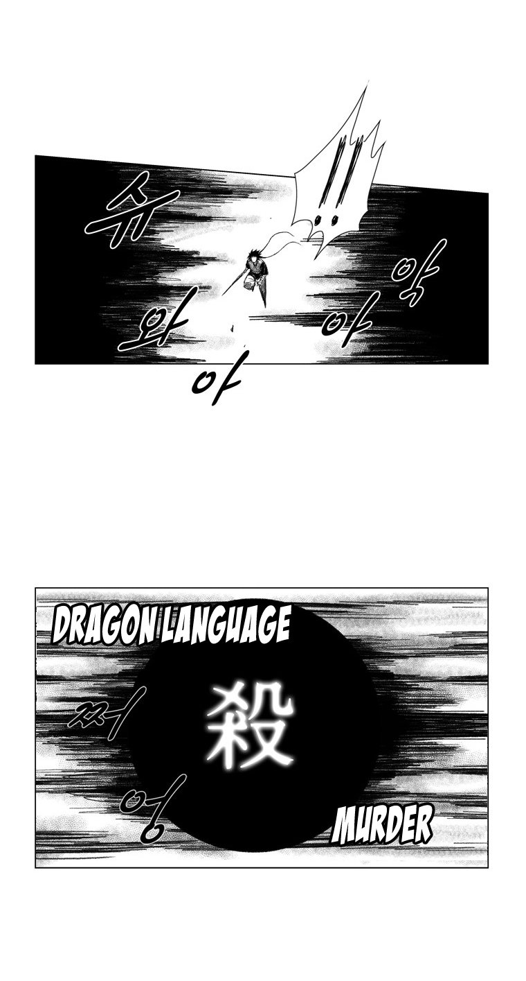 Read Red Storm (en) Manga Online