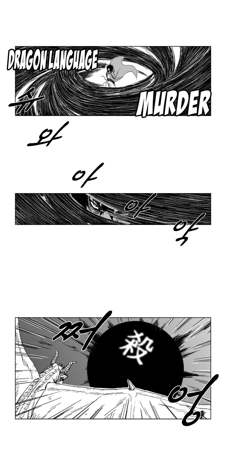 Read Red Storm (en) Manga Online