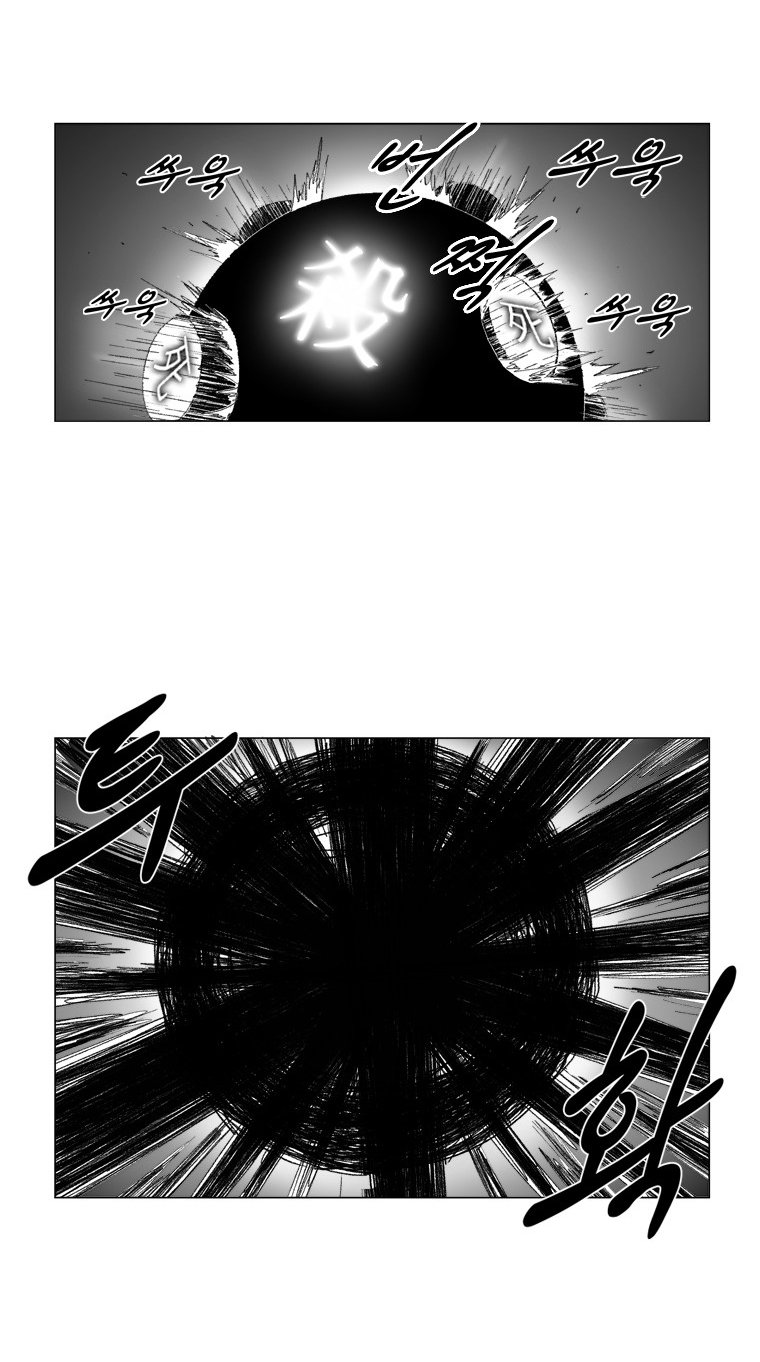 Read Red Storm (en) Manga Online