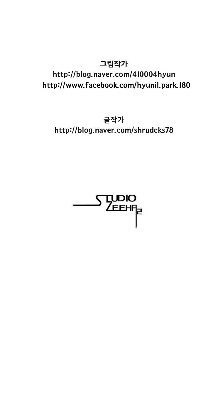 Read Red Storm (en) Manga Online