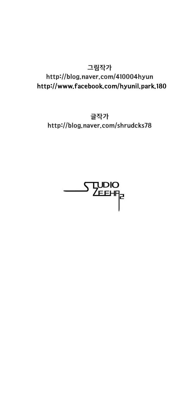 Read Red Storm (en) Manga Online