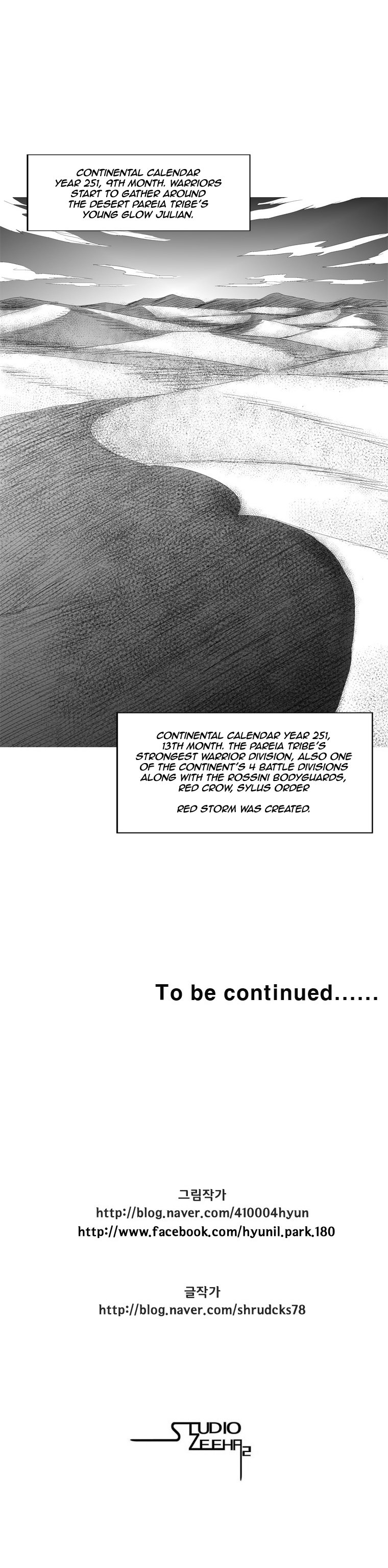 Read Red Storm (en) Manga Online