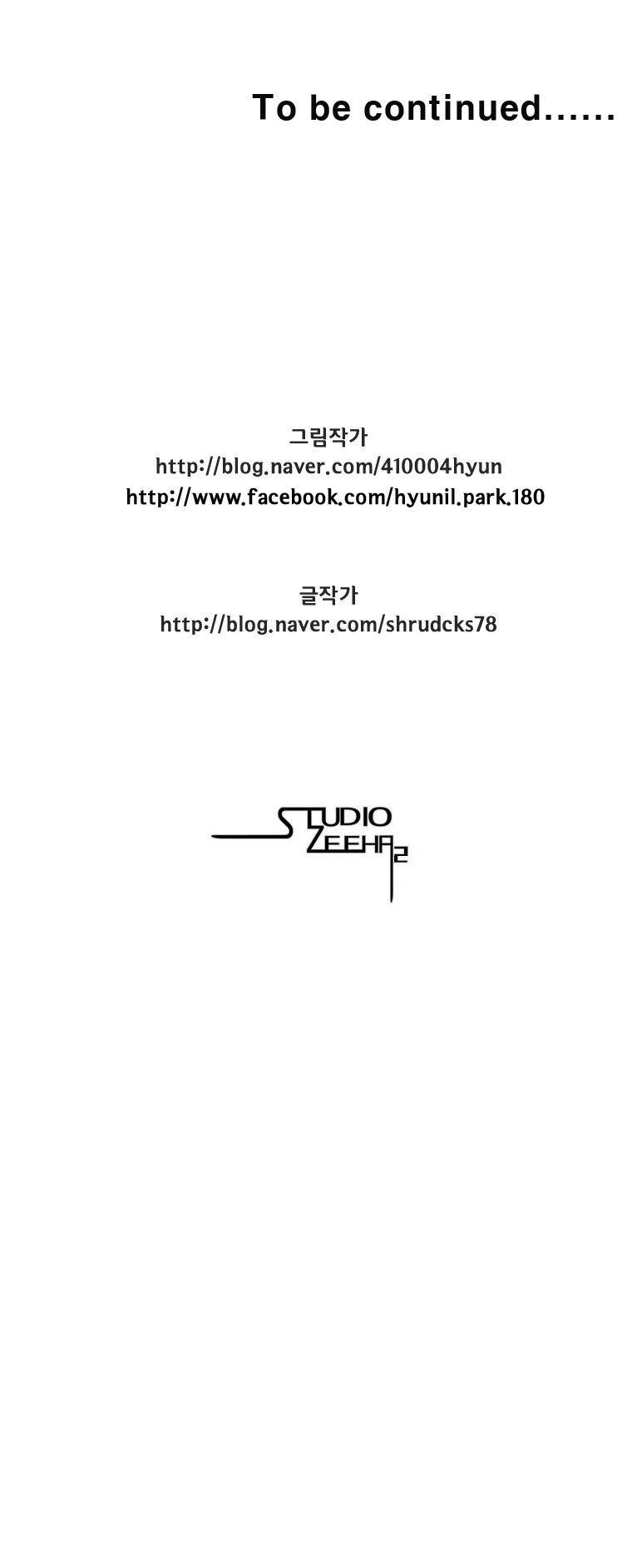 Read Red Storm (en) Manga Online