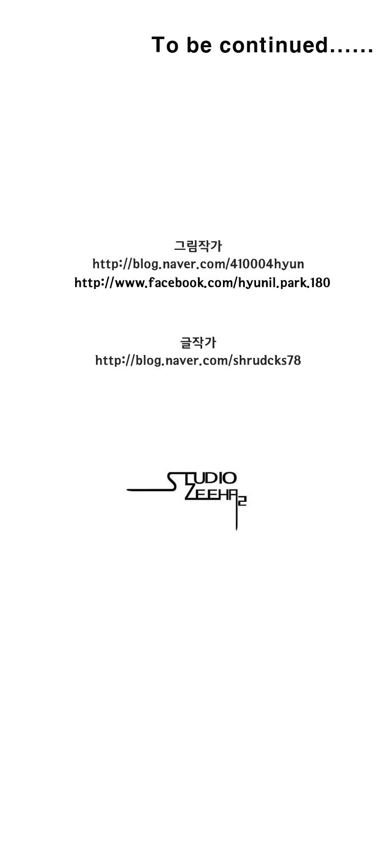 Read Red Storm (en) Manga Online