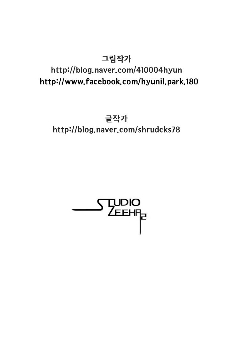 Read Red Storm (en) Manga Online