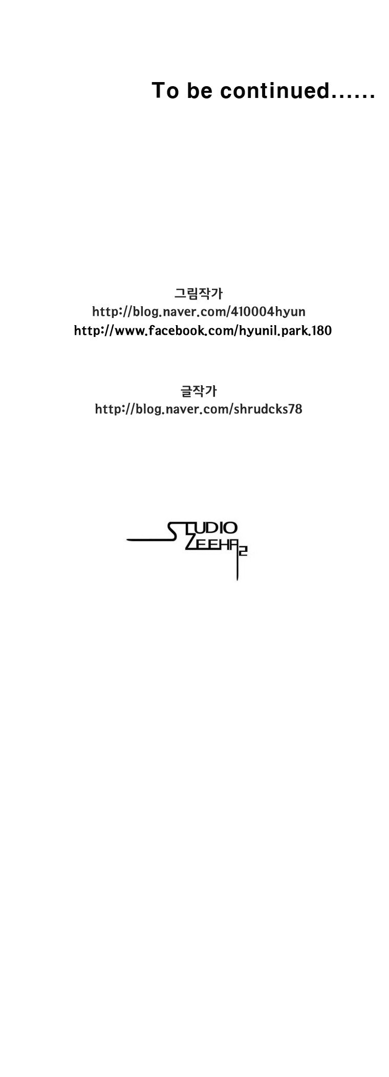 Read Red Storm (en) Manga Online