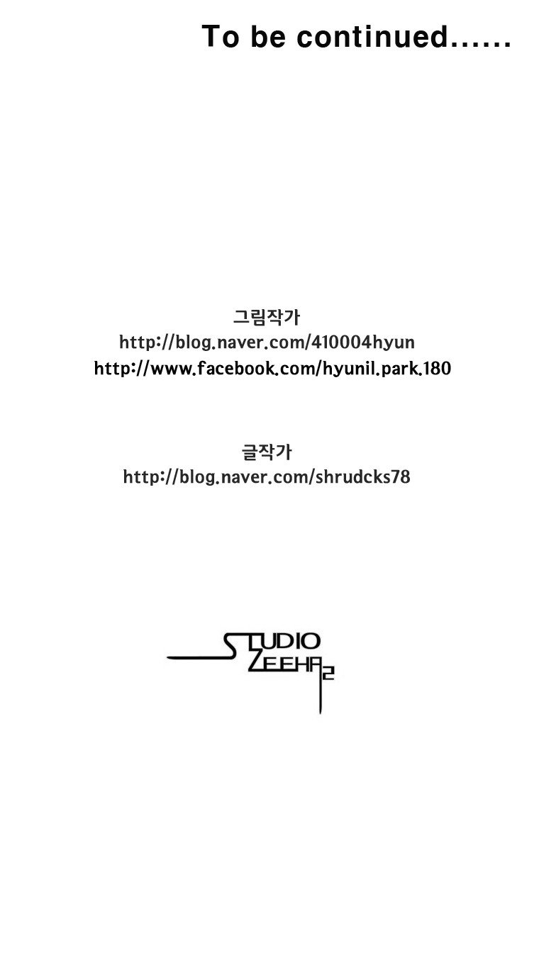 Read Red Storm (en) Manga Online