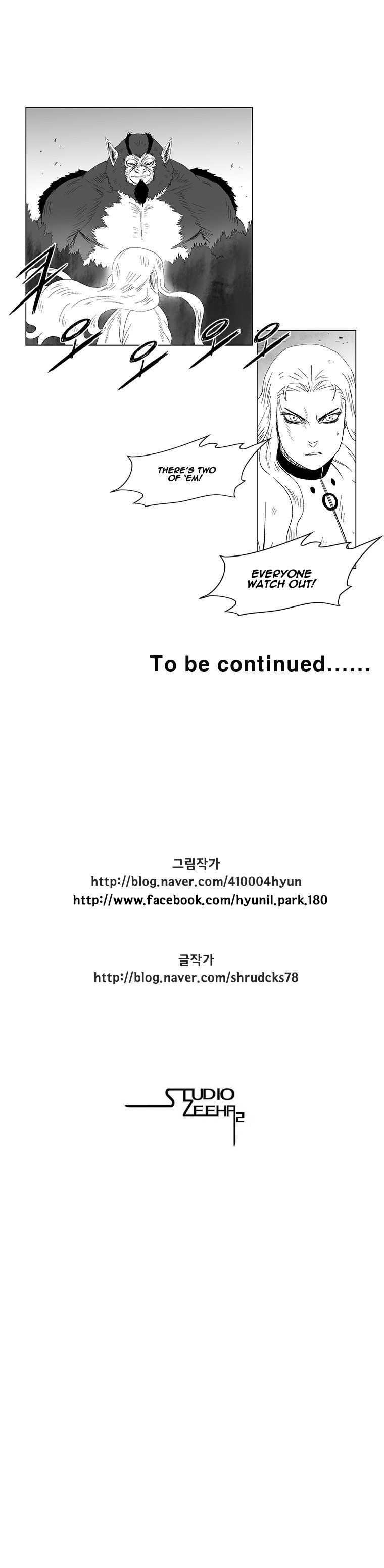 Read Red Storm (en) Manga Online