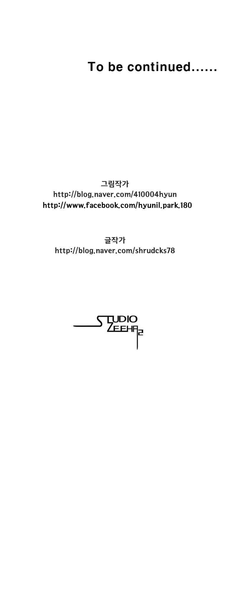 Read Red Storm (en) Manga Online