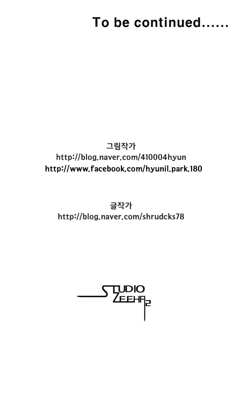 Read Red Storm (en) Manga Online