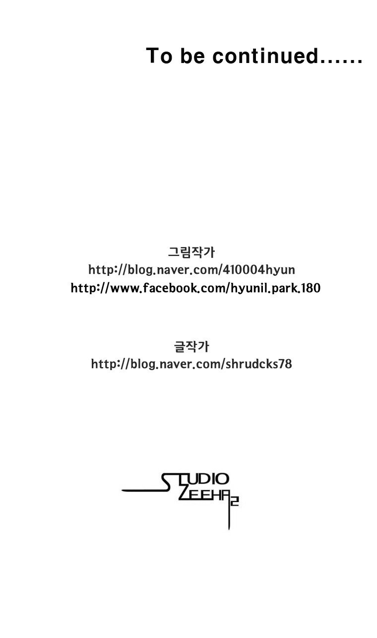 Read Red Storm (en) Manga Online