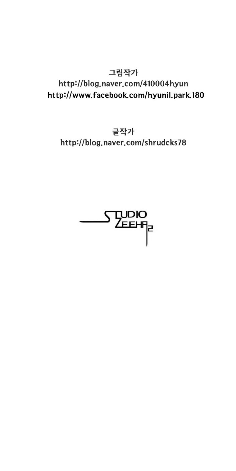 Read Red Storm (en) Manga Online