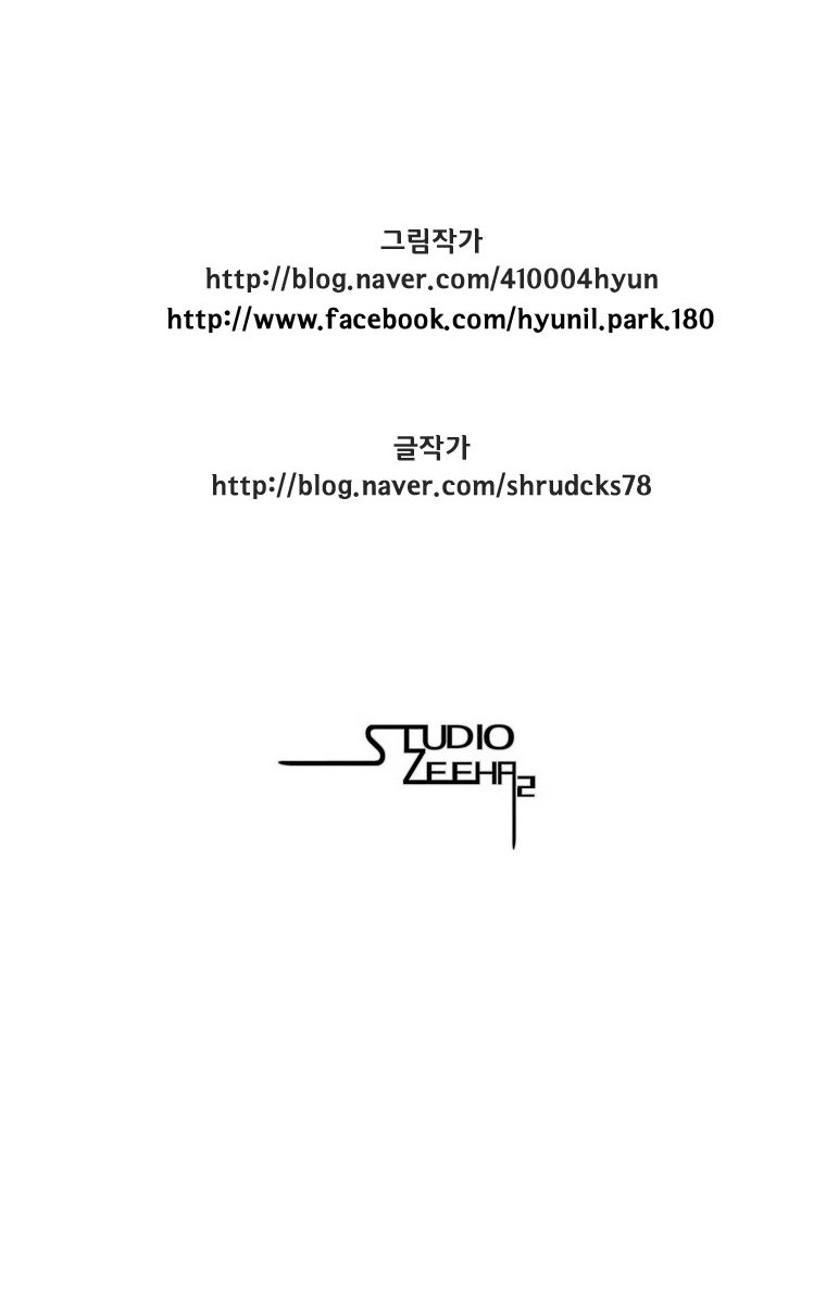 Read Red Storm (en) Manga Online