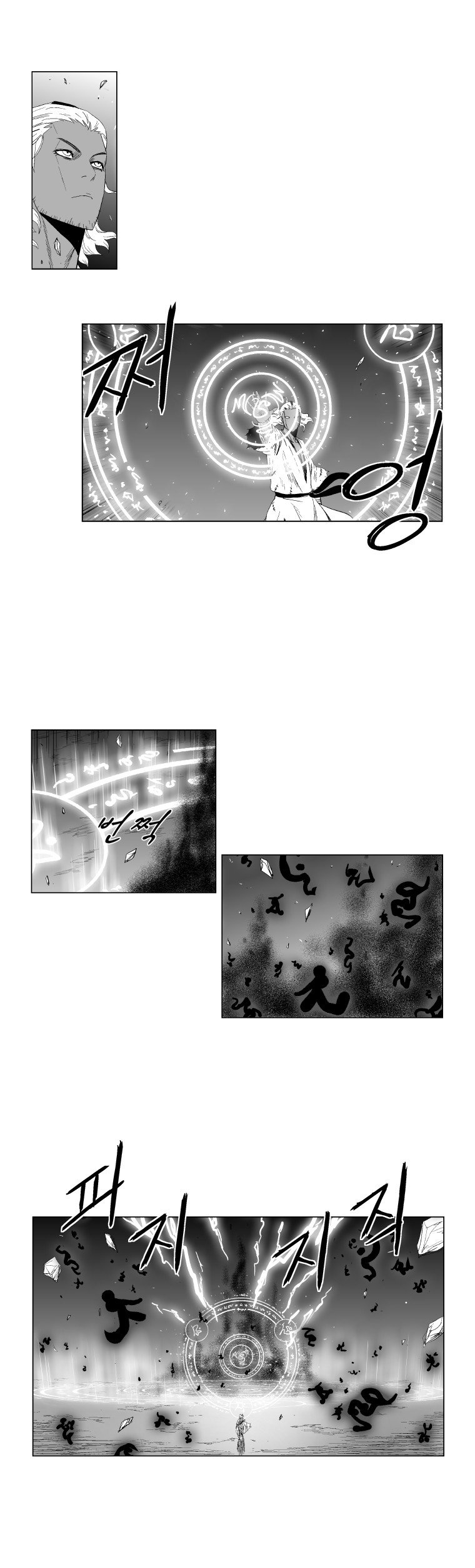 Read Red Storm (en) Manga Online