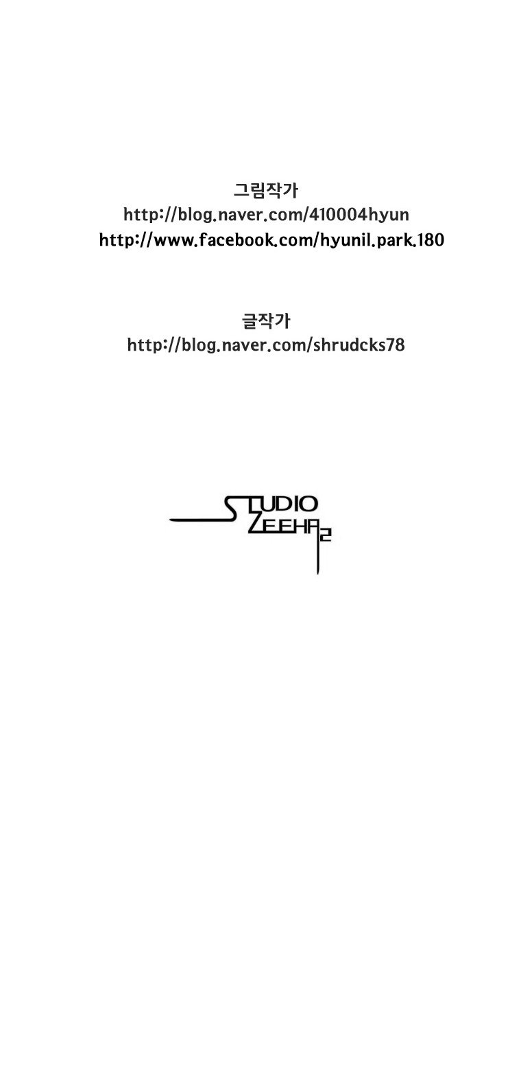 Read Red Storm (en) Manga Online