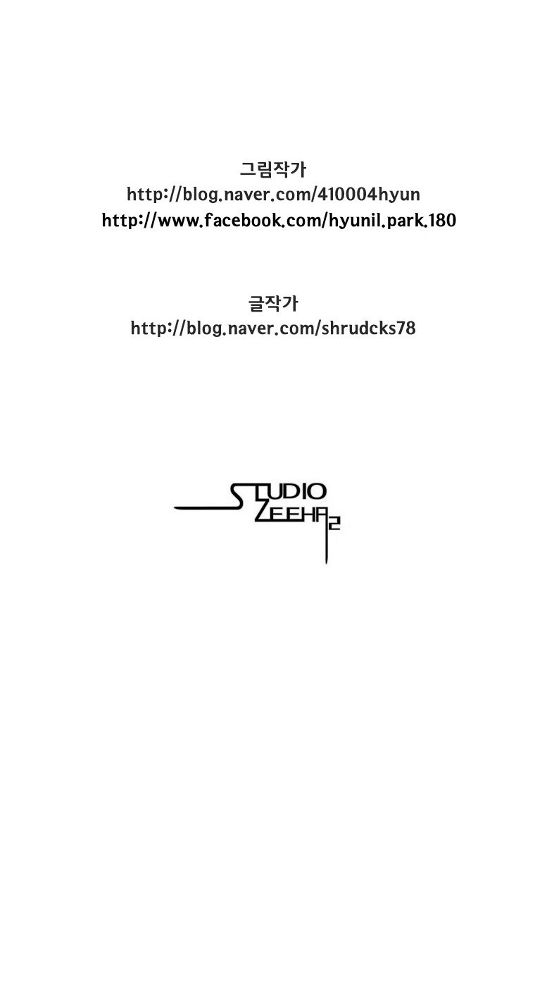 Read Red Storm (en) Manga Online