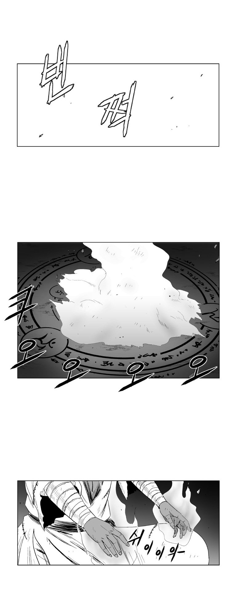 Read Red Storm (en) Manga Online