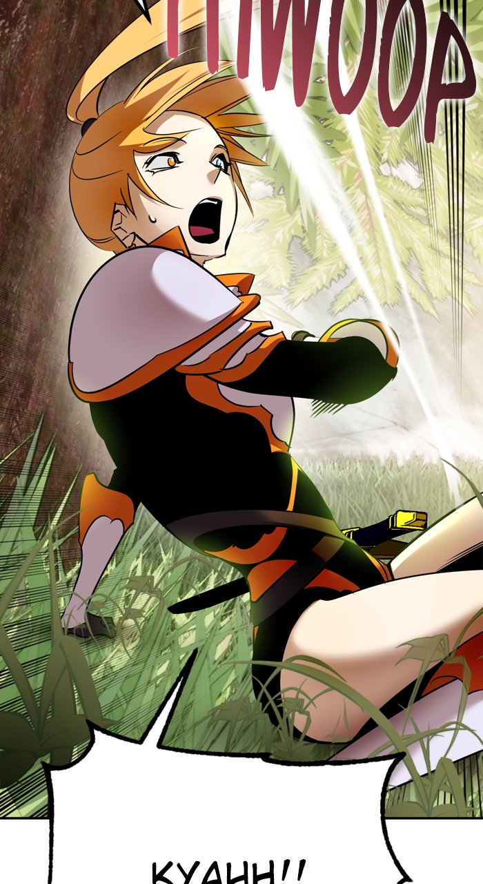 Read Return to Player (en) Manga Online