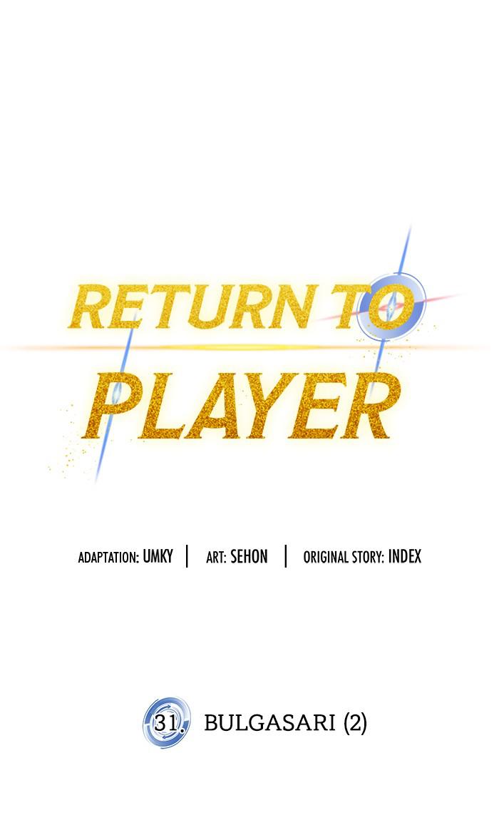 Read Return to Player (en) Manga Online