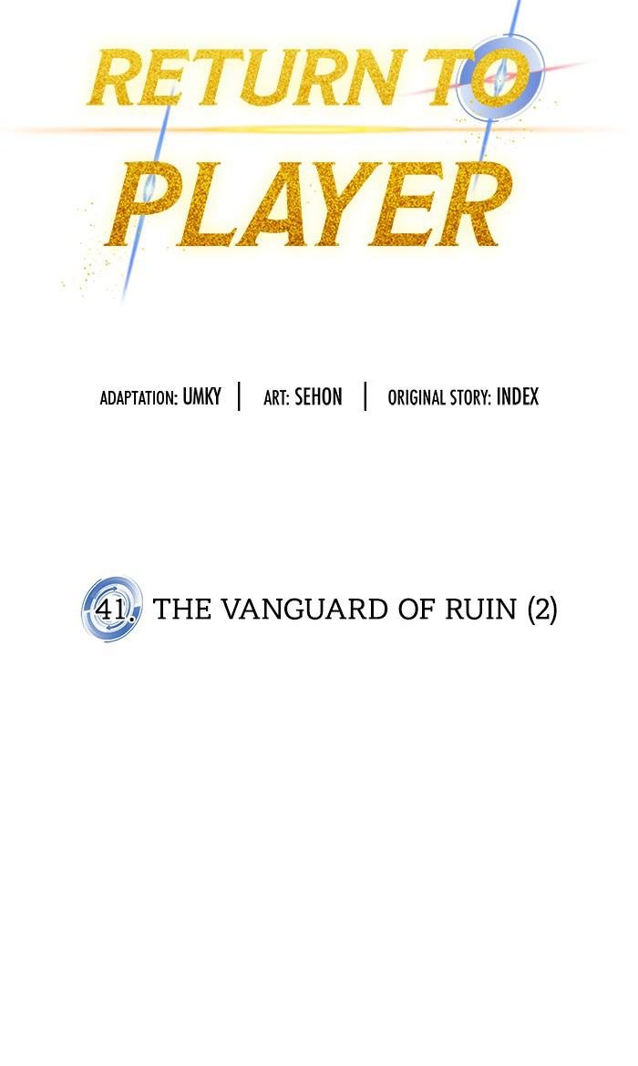 Read Return to Player (en) Manga Online