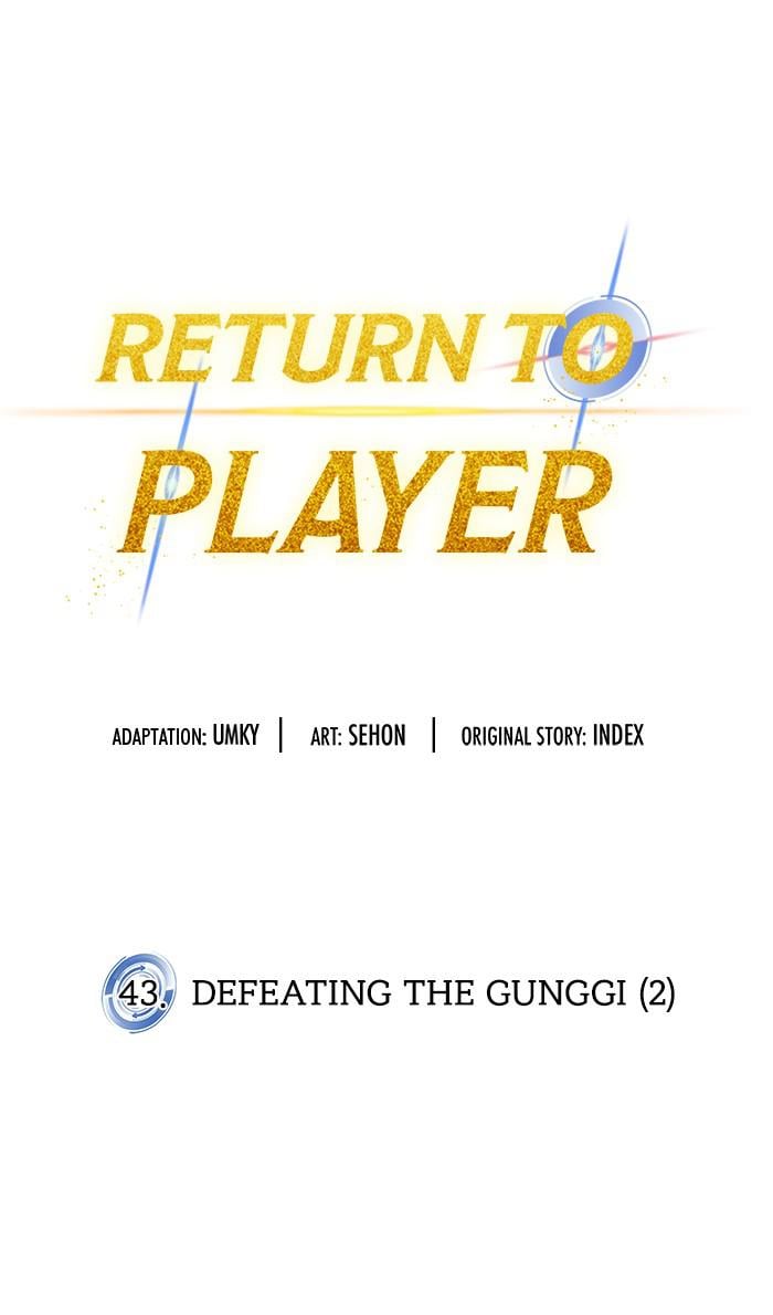 Read Return to Player (en) Manga Online