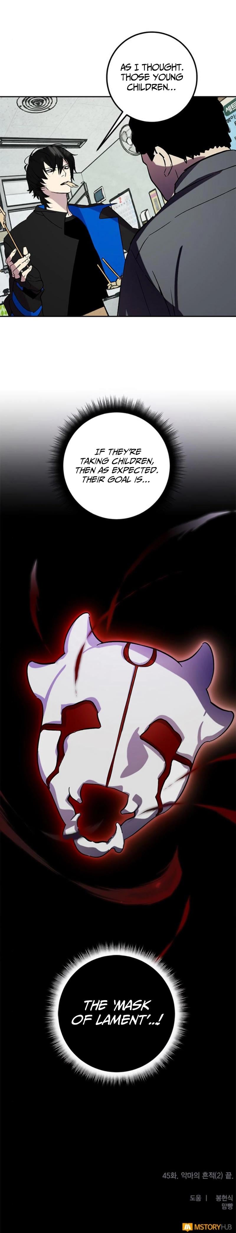 Read Return to Player (en) Manga Online